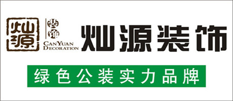 在南寧華潤(rùn)大廈買(mǎi)了辦公室，該怎么找裝修公司？