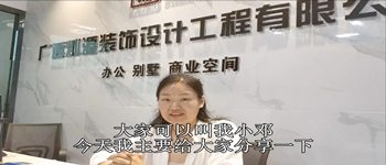 南寧辦公室裝修是找游擊隊還是裝修公司？