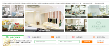 哪些裝修網站是靠譜的？業主應該看哪些內容？