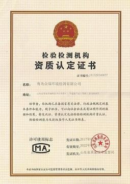 在南寧如何選擇靠譜的室內裝修空氣檢測機構?
