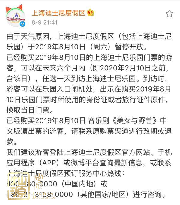 臺風利奇馬登陸嚴陣以待 【深度】探究臺風利奇馬起源、發展和影響