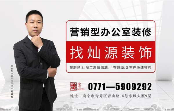 創(chuàng)意辦公室設計那些事,你知道多少