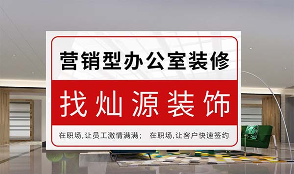 舊辦公室裝修電路改造，這些問題值得引起你注意