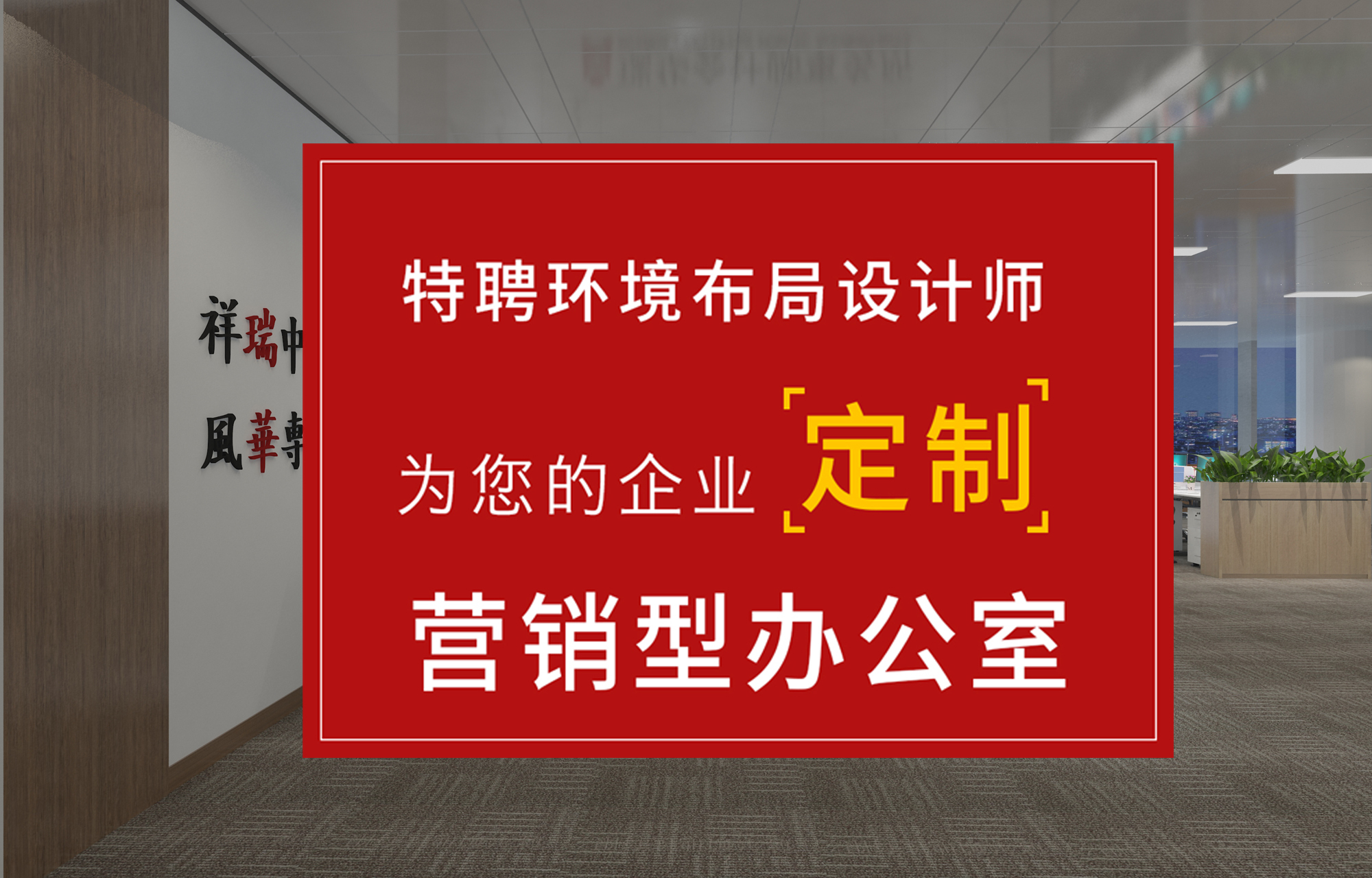 合作款|辦公室裝修設計選哪個好？刷爆朋友圈的設計來了