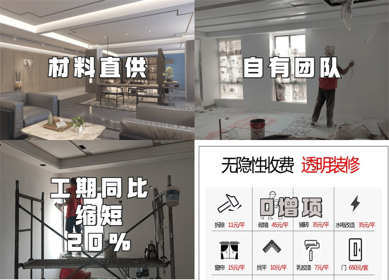 需要裝修？擁有優(yōu)質(zhì)性?xún)r(jià)比的南寧辦公室裝修公司幫你找好啦！