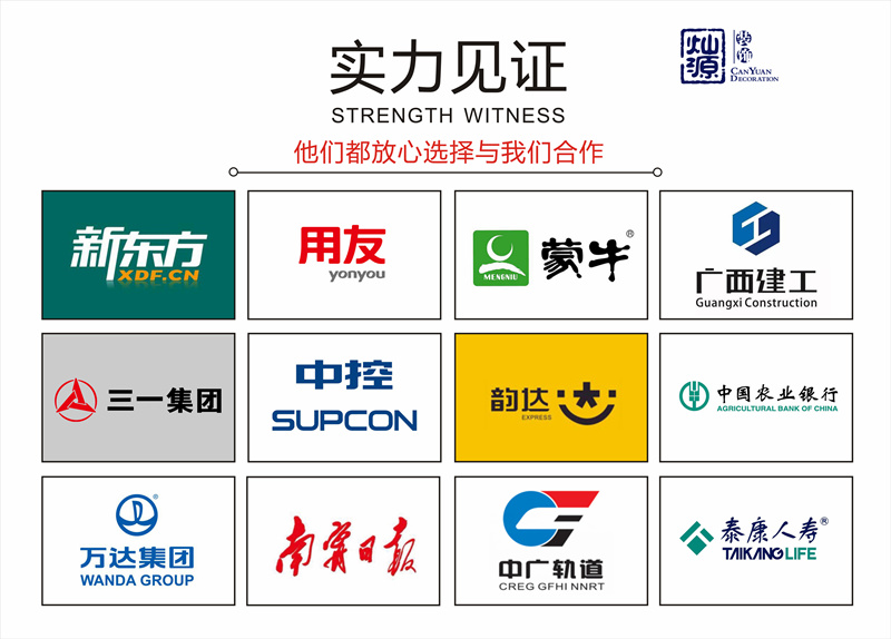 哪家南寧辦公室裝修公司口碑好？花了錢(qián)還要夸他們？