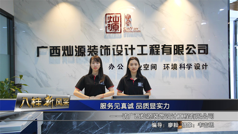 攢錢開店不容易，別讓無良南寧工裝裝修公司毀了心血！