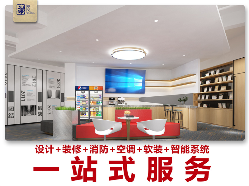 300元！南寧市裝飾工程公司實(shí)惠價(jià)格等你來(lái)！