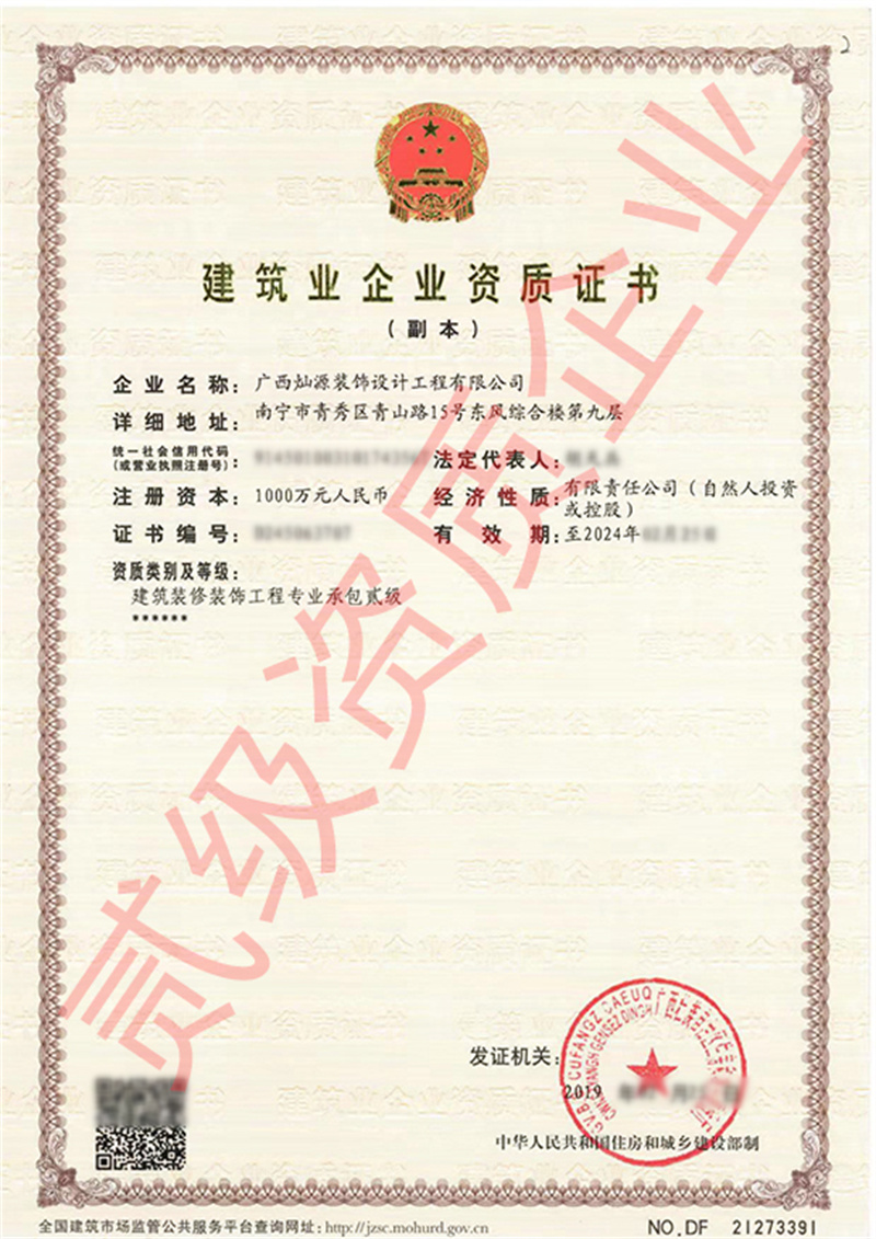 3招！分分鐘學(xué)會(huì)判斷南寧裝修公司真正實(shí)力！再也不怕白花冤枉錢！