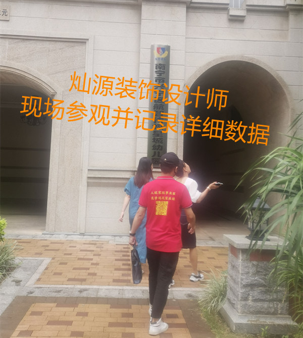 結(jié)合小區(qū)特色，打造歐式南寧幼兒園設(shè)計(jì)改造，黃校長(zhǎng)聞名而來(lái)！