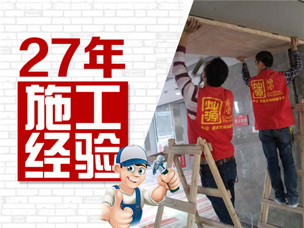 聽(tīng)說(shuō)這家南寧公裝公司真的價(jià)格透明0增項(xiàng)？大企業(yè)的選擇能有錯(cuò)嗎！