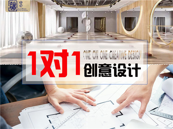 裝修市場(chǎng)如此內(nèi)卷，輕松“出圈”的南寧裝飾公司應(yīng)該是什么樣的？