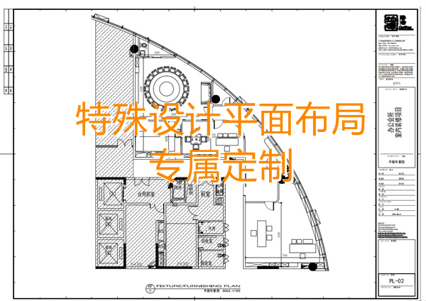 徐總說這是最大的問題：“異形辦公會所設計裝修怎么做才能好看又省錢？”