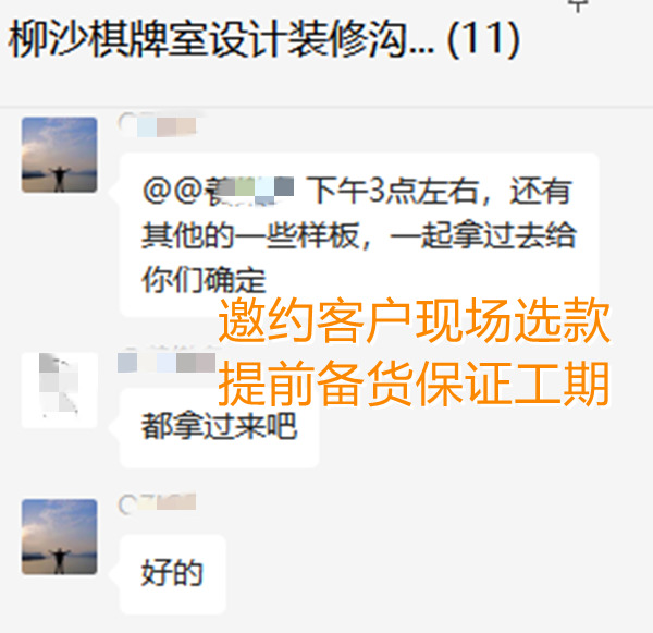 30款瓷磚樣品現場選款，南寧市裝飾公司設計師當場被夸“敬業”！
