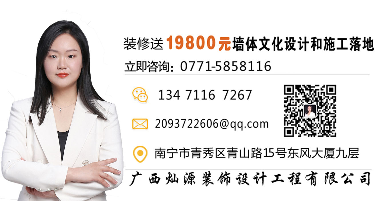 南寧茶館裝修老板用行動告訴你什么是“雷厲風(fēng)行”